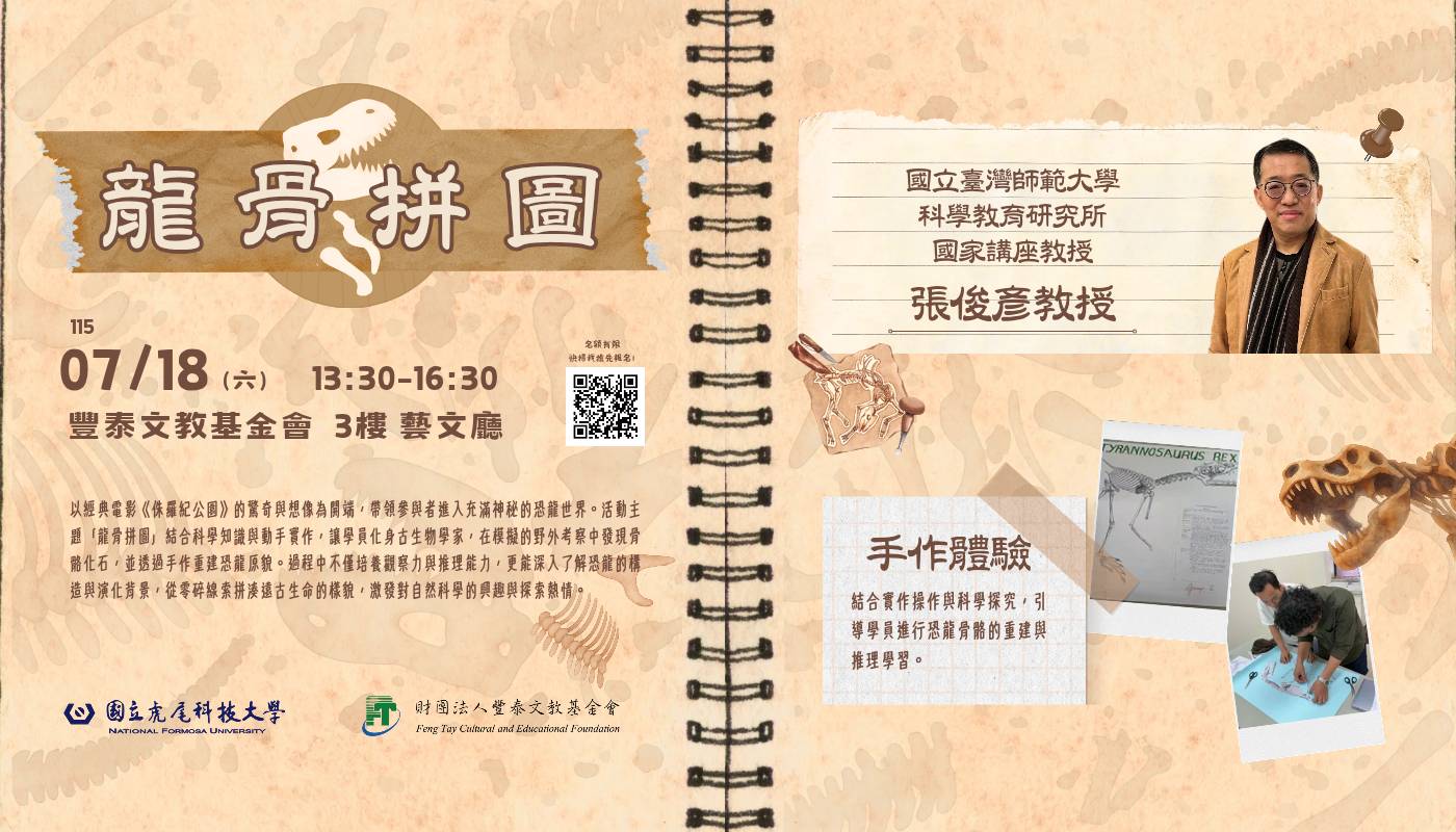 活動標題